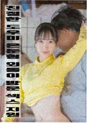 阿甘正传
